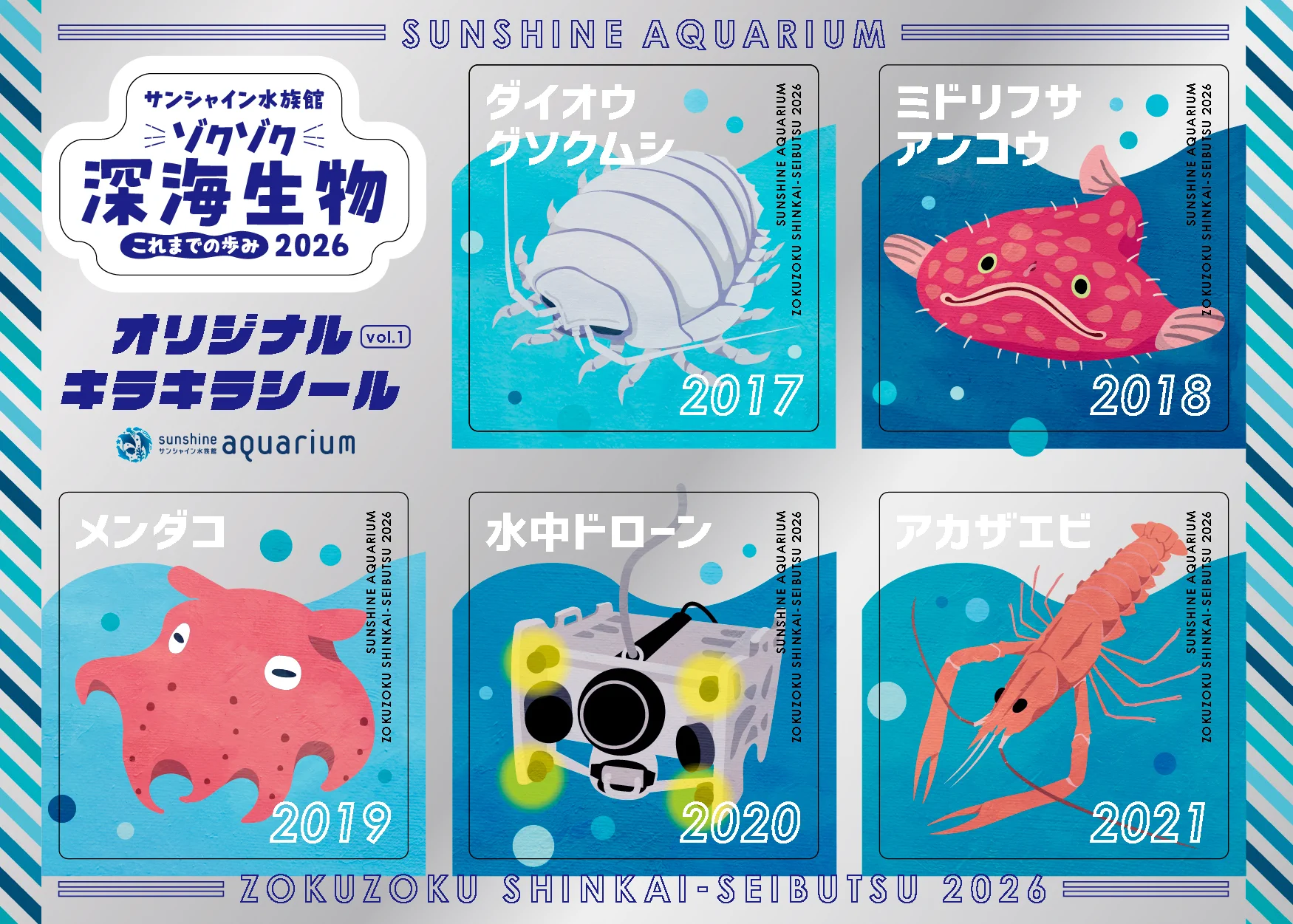 サンシャイン水族館 on X: 