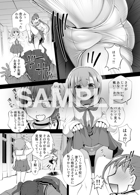 skeb納品しました

ありがとうございました!

https://t.co/8WuMOv6Lz7

#Skeb 