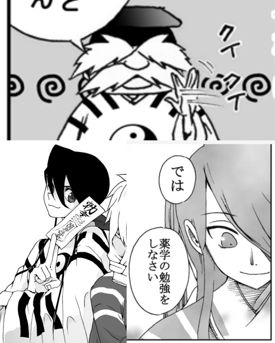 ≪登場人物紹介≫
香 椿(こう つばき)

套路の祖父 剣穂 の友人。一般道士。
普段は占いと調剤、売薬などで生計を立てている。
携えている剣(山茶花)は、龍の骨から鍛えられたもの。
清朝後期から生きている可能性あり😱

#少年漫画 #創作漫画 #一次創作 #ジャンプルーキー #コミティア 