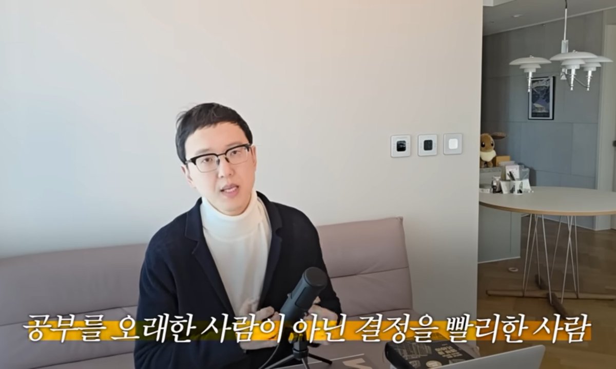 부동산도 미국주식도 비트코인도 N잡 사업도 공부를 오래한 사람이 아닌 결정을 빨리한 사람이 좋은 성과를 냈오🥹