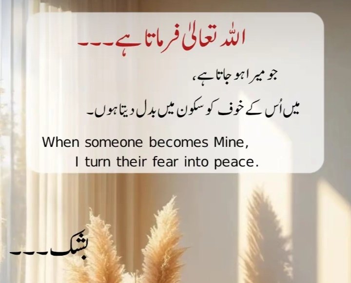 السلام علیکم