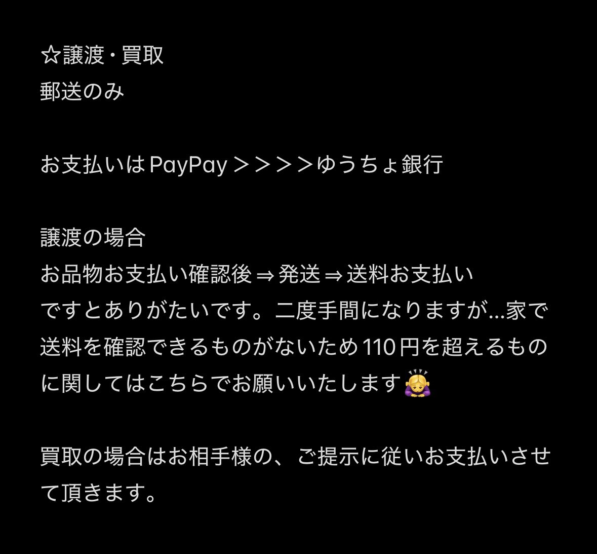 ちょろ@固定必読 tweet media