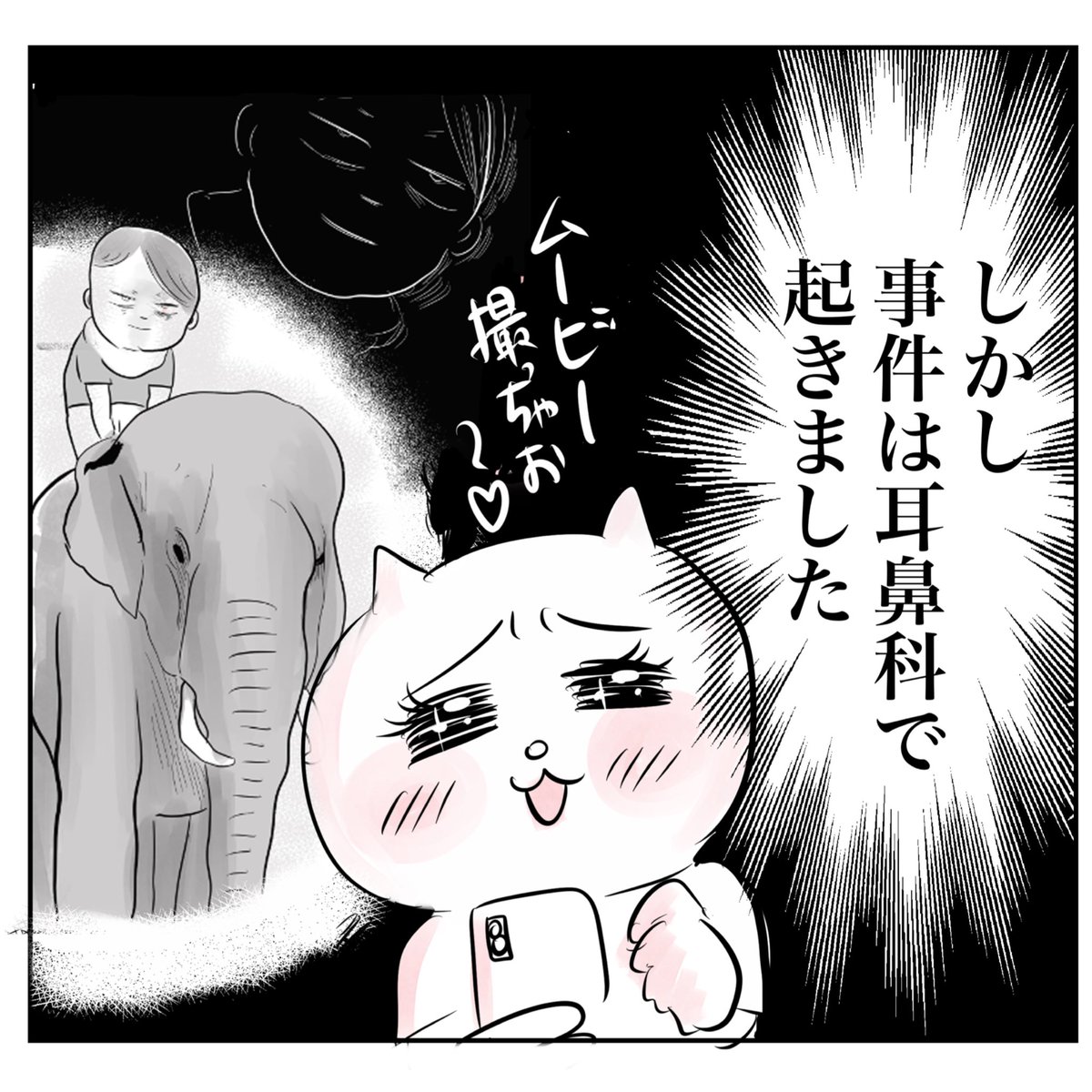 一歳児に推しができると恐ろしいことになる…(4/10) 