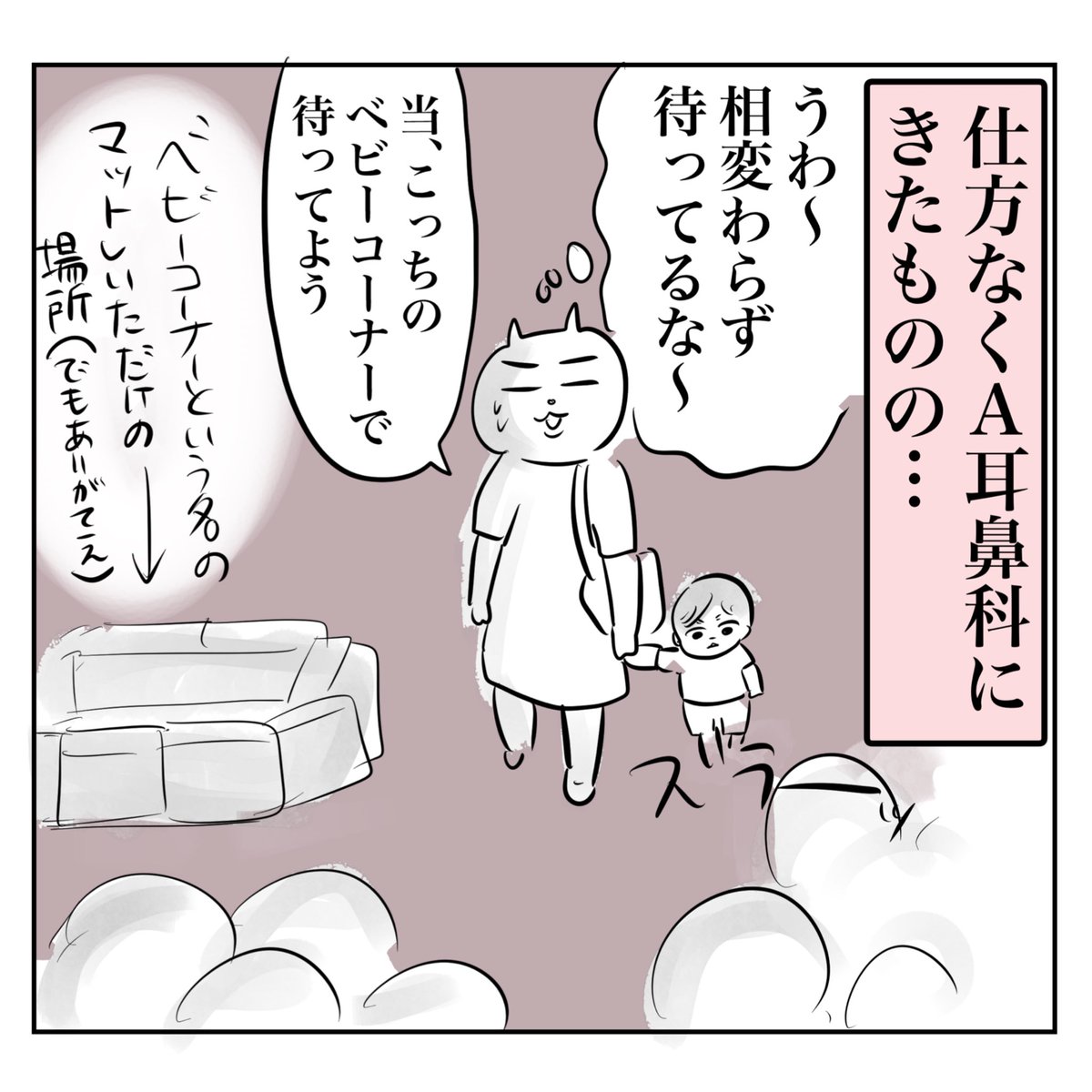 一歳児に推しができると恐ろしいことになる…(5/10) 
