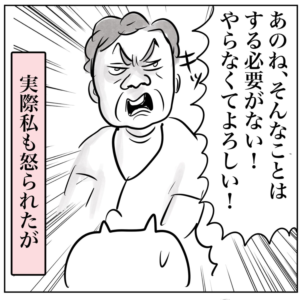 一歳児に推しができると恐ろしいことになる…(5/10) 