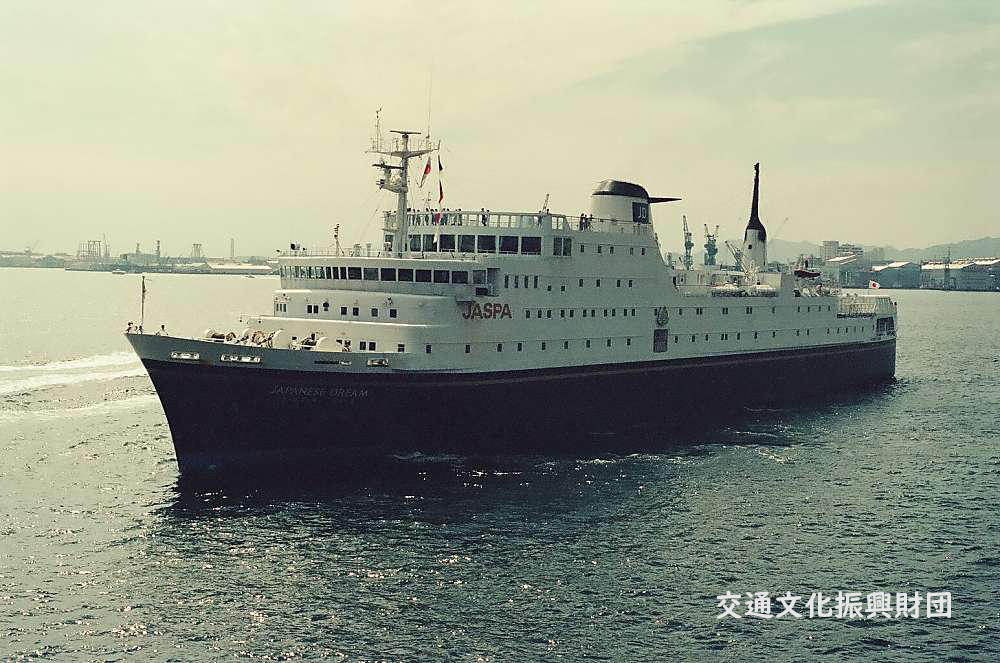 kotubunka's tweet photo. 所蔵写真より1990年に撮影された日本旅客船ジャパニーズドリーム号。旧「十和田丸」（二代）です。神戸港で撮影されました。 https://t.co/vZ94bJs9eY