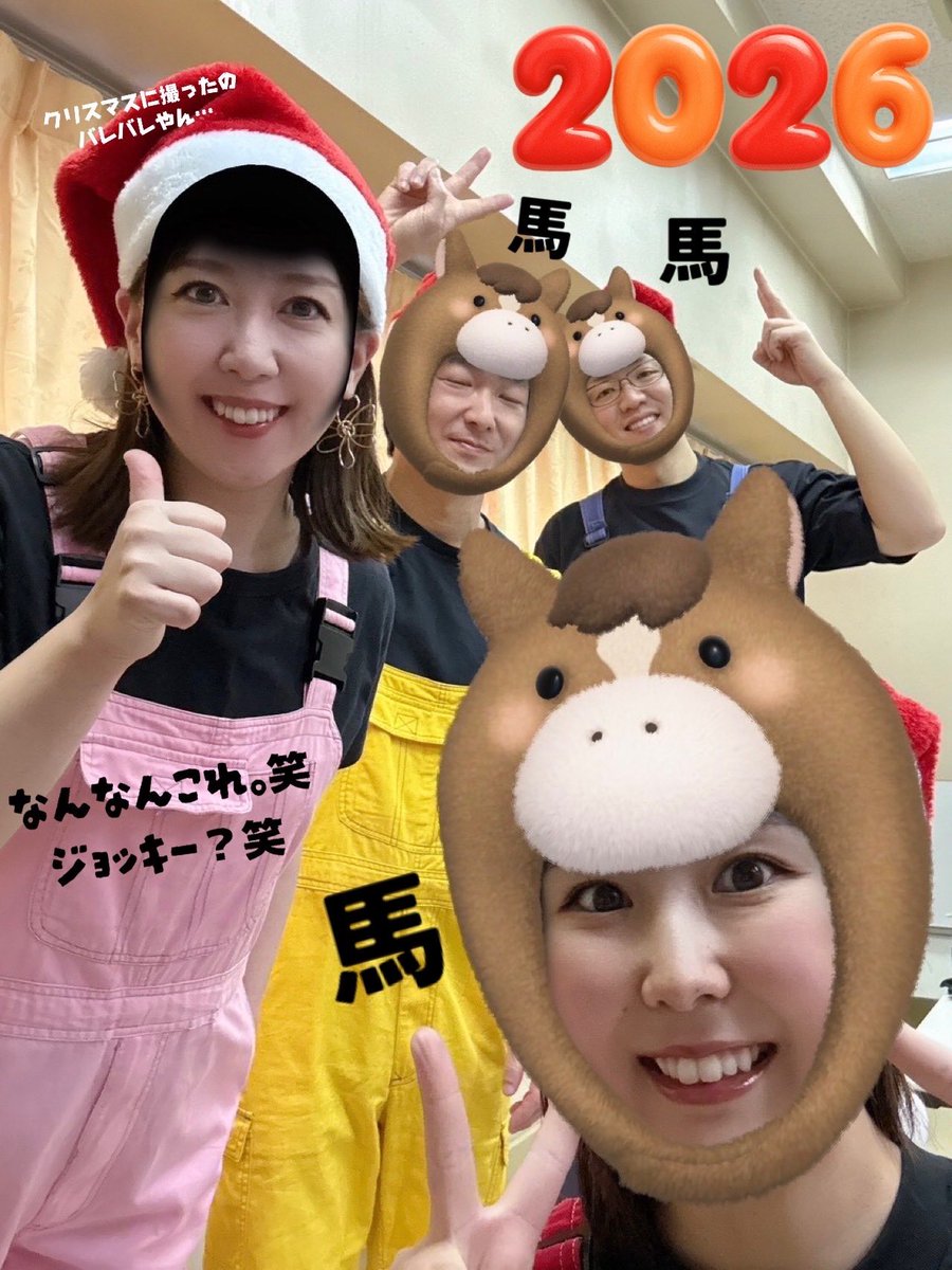 rythmission_5's tweet photo. 新年あけましておめでとうございます🌅
2026年もRythmissionをどうぞよろしくお願いいたします🙇‍♀️✨皆さまの毎日が穏やかで実りある一年になりますよう、心よりお祈り申し上げます🙇‍♀️
おかげさまで、Rythmissionは今年で10周年を迎えます😳✨✨
これもひとえに皆様の温かいご支援とご愛顧の賜物と、→続 https://t.co/h80bqLyO9N