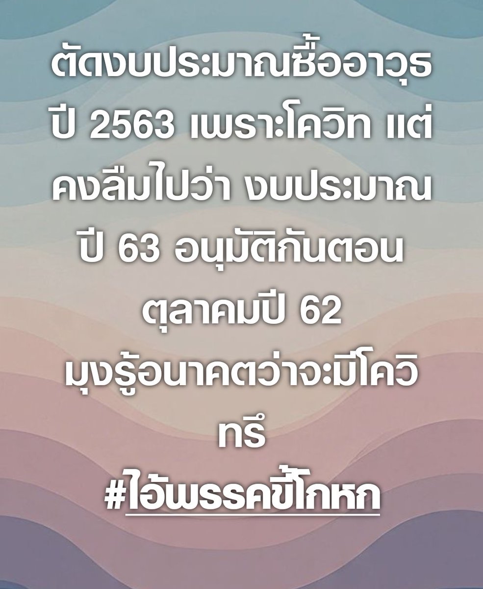 เฮฮา พาเพลิน tweet media