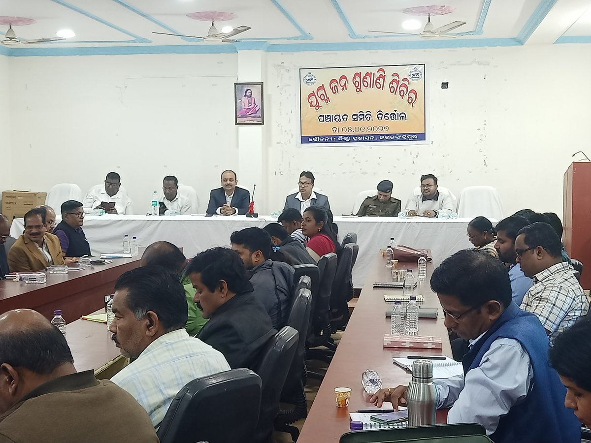 PANCHAYAT SAMITI TIRTOL tweet media