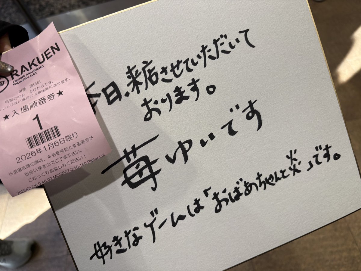 ニャンコ　商品違い多い❌翌日受取通知⭕️ なんだこれ.