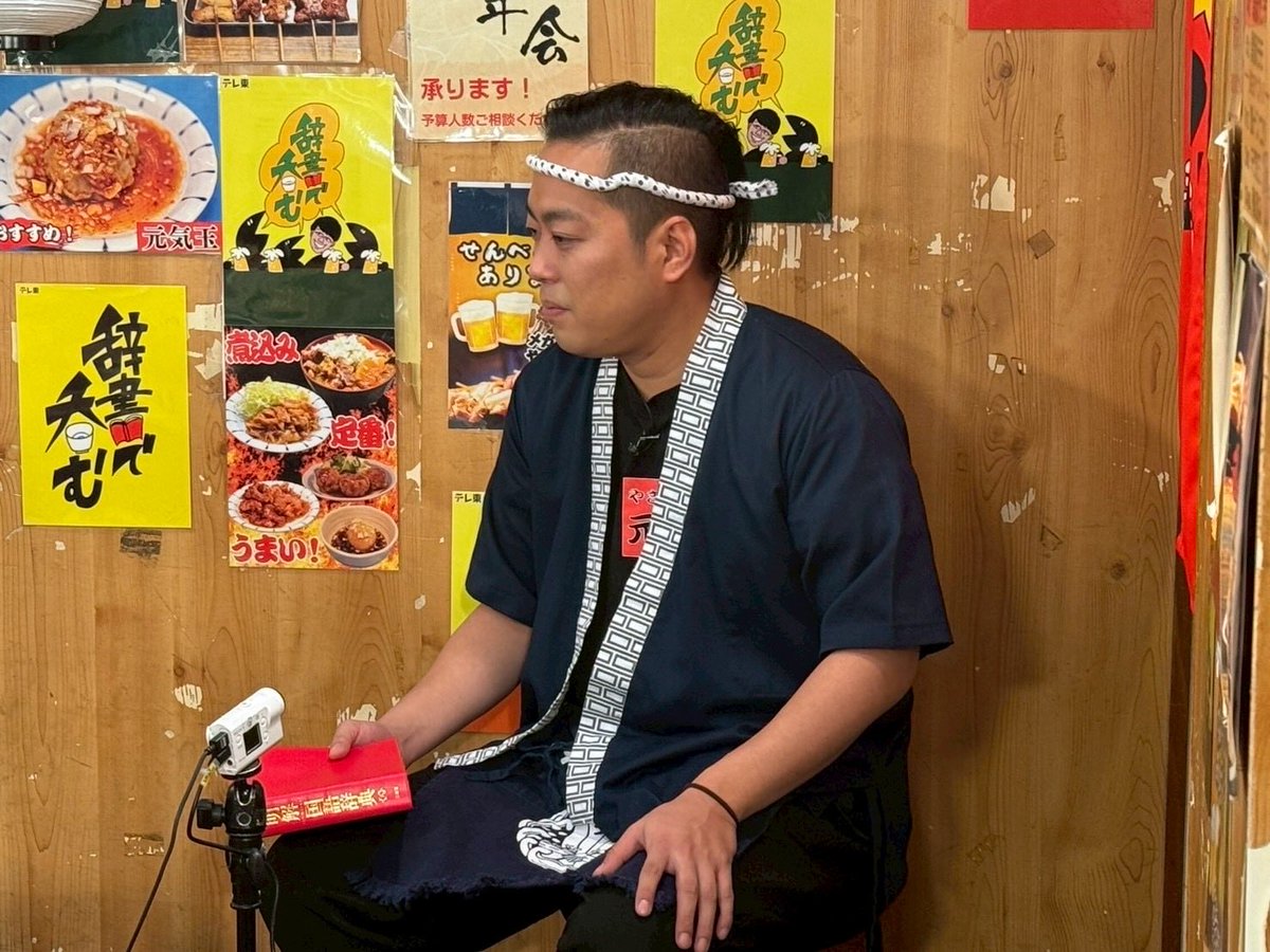 川島明の辞書で呑む【公式】次回は「せ」📚 tweet media