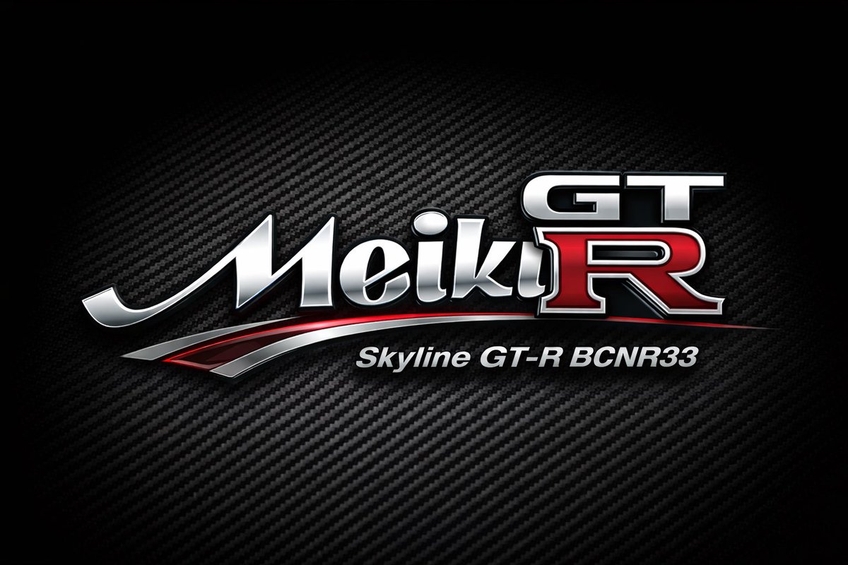 MeikuSkyline's tweet image. 【待望のNew Parts！】
R33オーナーの皆様、お待たせしました！
Meikuオリジナル「Rボンネット」がついにデリバリー開始です🏁

 ✅こだわりの国内生産・高品質FRP・カーボン

#R33 #Skyline #Meiku #スカイライン #新パーツ発表