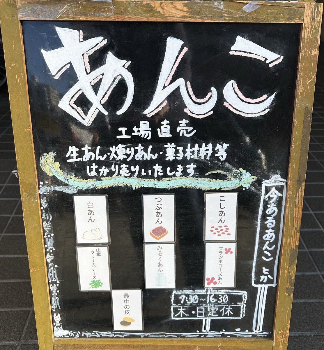 あんこさま確認ページ♡ ブロッコリートレカアイテムくじOnline 「Z/X -Zillions of enemy X