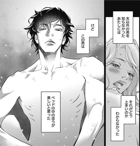 ブルースのエロシーン4