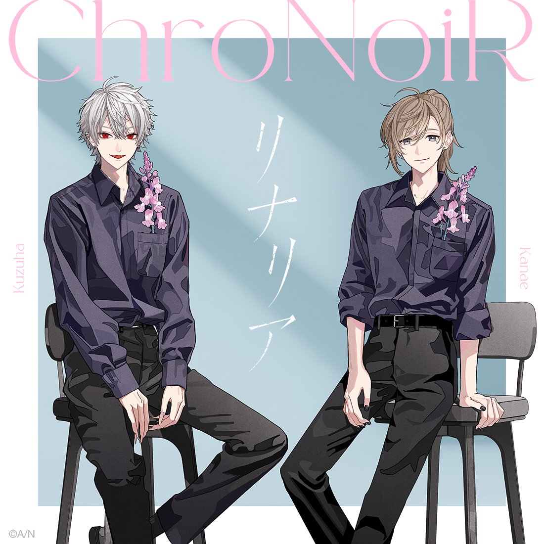 chronoir_info's tweet photo. ━━━━━ #ChroNoiR ━━━━━
　　「リナリア」「不可Boom」
ファミリーマートでの放送が決定！
━━━━━━━━━━━━━━━━

全国のファミリーマートの店内にて
「リナリア」「不可Boom」が放送されます！

放送期間：1月6日(火)〜1月19日(月)
放送尺：2曲合計で60秒間

※FamilyMartVision設置店、また一部店舗では放送されない場合があります。
※店内放送はFamilyMartVision未設置店での放送となります。
※放送内容及び放送時間に関しまして、ファミリーマート店舗へのお問合せはご遠慮ください。