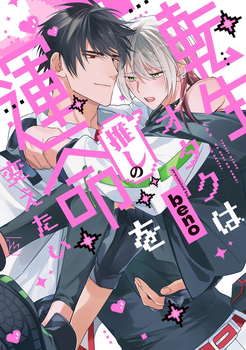 TSUTAYA (@shop_TSUTAYA) / Posts / X