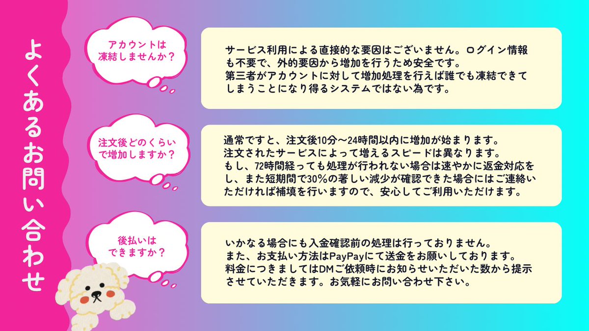 Hololive0616's tweet photo. ＼🌟 SNSを頑張る企業様を応援！ 🌟／

📢 フォロワーを増やして信頼度UP！ 🚀
🏢 店舗・企業・ブランド様が活用中♪

🐱 高品質リアルフォロワー
🛡️ 減少時の補填あり
💳 安心のPayPay支払い
📱 各種SNS対応

🔗 https://t.co/G55PNI9Soi ▶ 📩

ゲーム配信 APEX 切り抜き ミラティブ https://t.co/CkXpWLLNsQ
