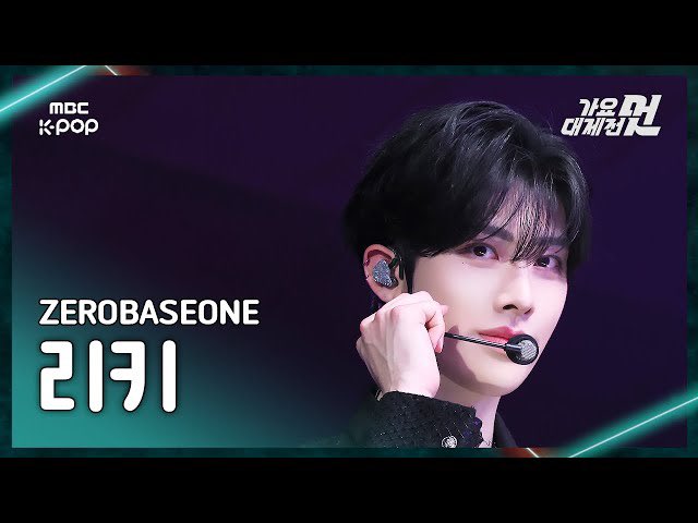 RICKYGLOBAL_'s tweet image. [📹] 260105 — MBCKpop YouTube update with #RICKY 

ICONIK + Star Eyes FanCam | 2025 GayoDaejejeon 

🔗 : youtu.be/C1iQcQkDwro?si…

Don’t forget to like and leave a positive comment! ❣️

#리키 #沈泉锐 #リッキー #ZEROBASEONE #제로베이스원