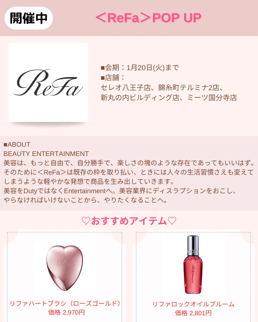 公式】 ISETAN BEAUTY MAGAZINE(三越伊勢丹化粧品オンラインストア