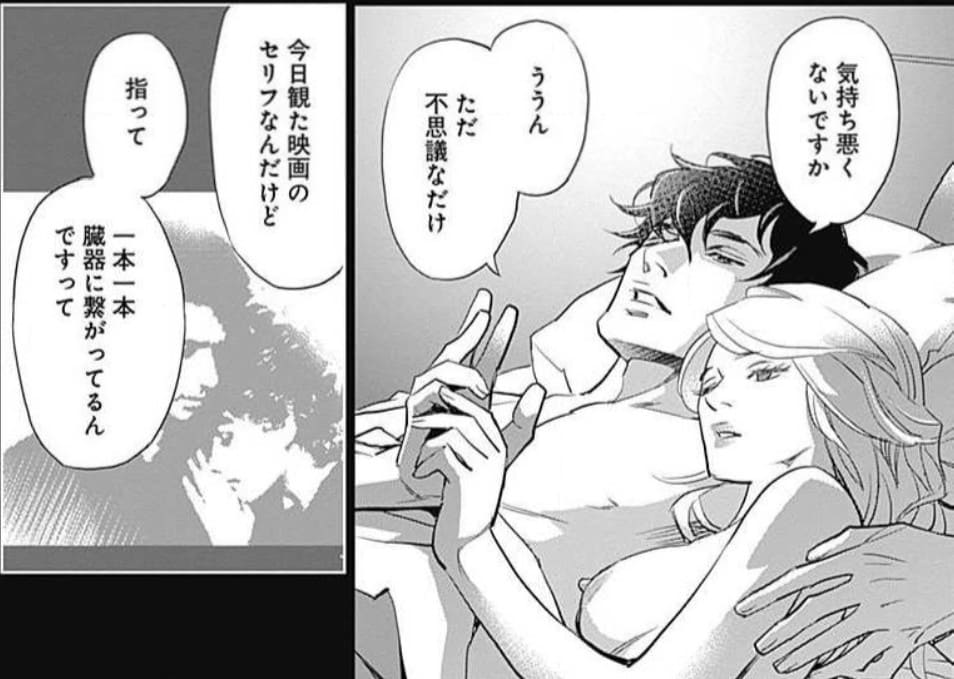 ブルースのエロシーン7