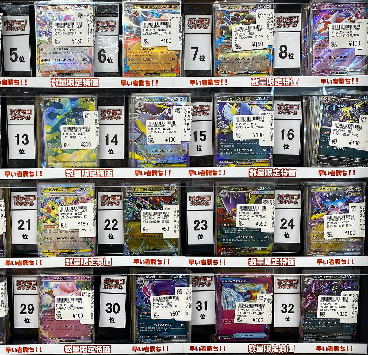 nesre6様　まとめ買い コミック全巻セット・まとめ買い】セツリ SINNNER'S AMBITION(全3巻