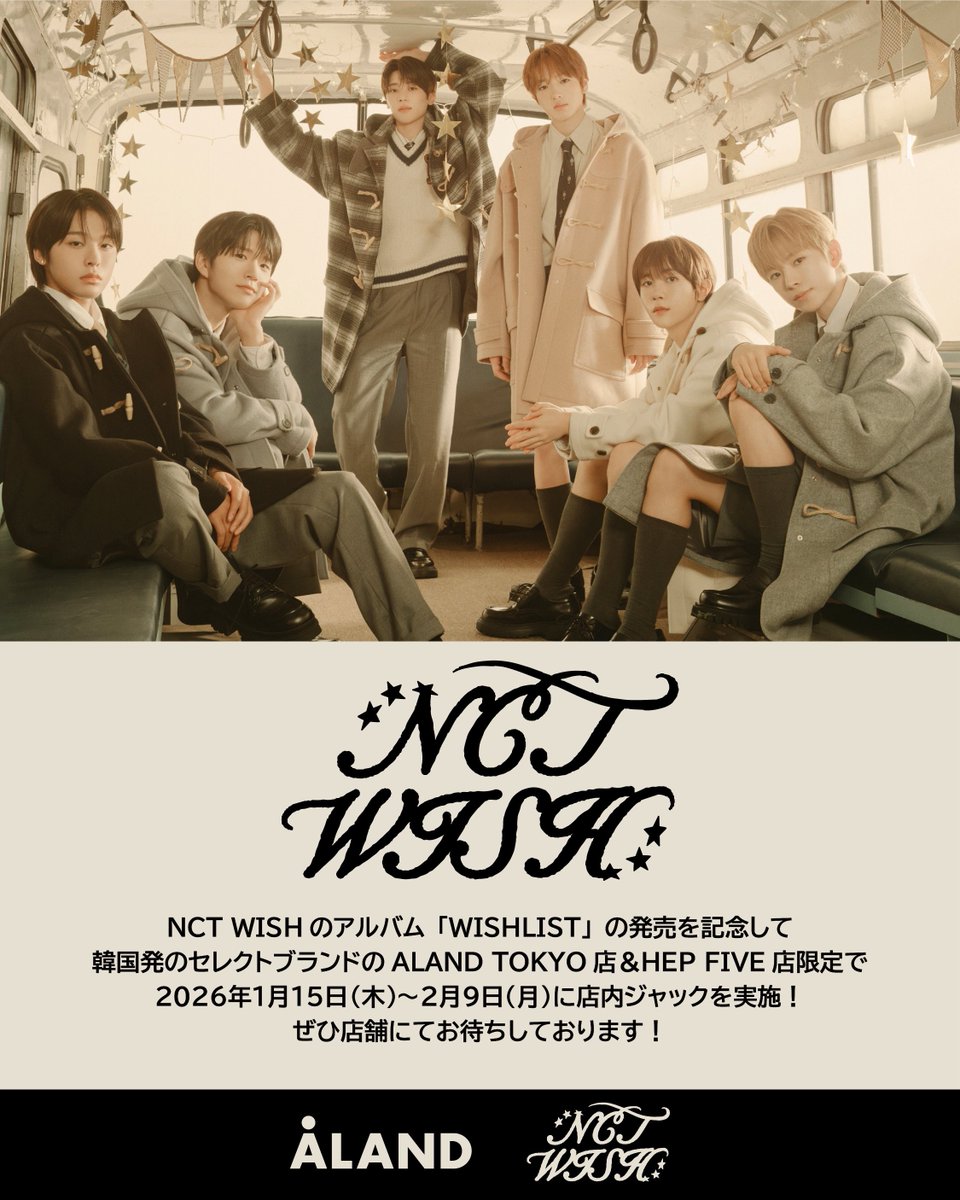 NCT WISHがALANDをジャック❗️ ＼ 『WISHLIST』リリース記念！韓国発