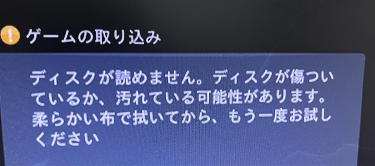 ねぇね ねぇね( ´・ ・`) (@ne_ne0125) / Posts / X