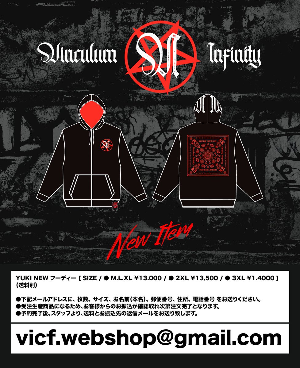 YUKI OFFICIAL STAFF (@gg12_official) / Posts / X