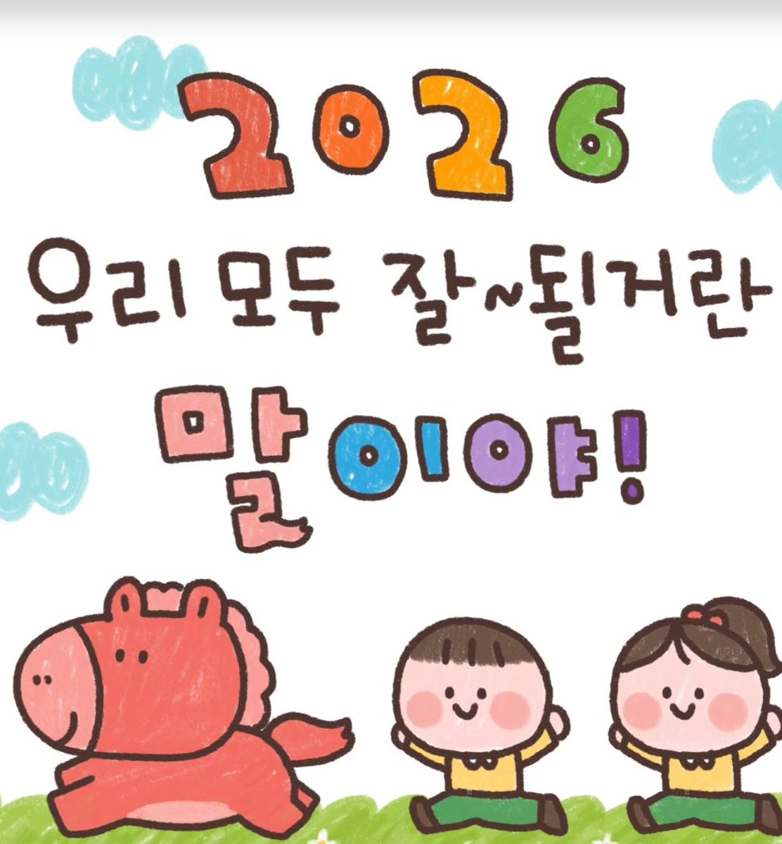 리플.올라서 기분좋다. Xrp 589달러는 온다.