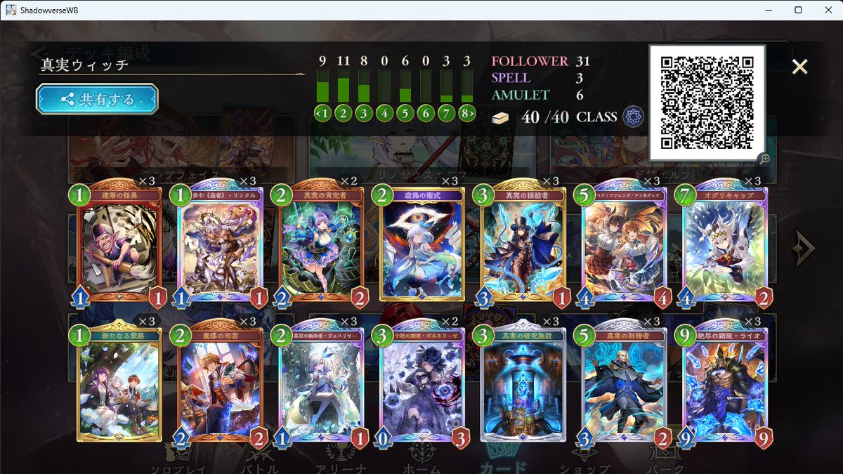 なんか思った通りそこそこ強いんだけど、思った通り大遊戯達筆達筆が一番強い。残酷