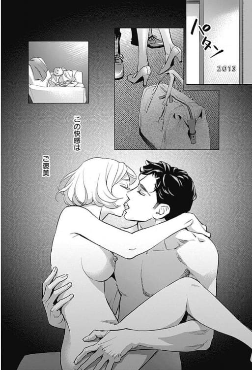 ブルースのエロシーン14