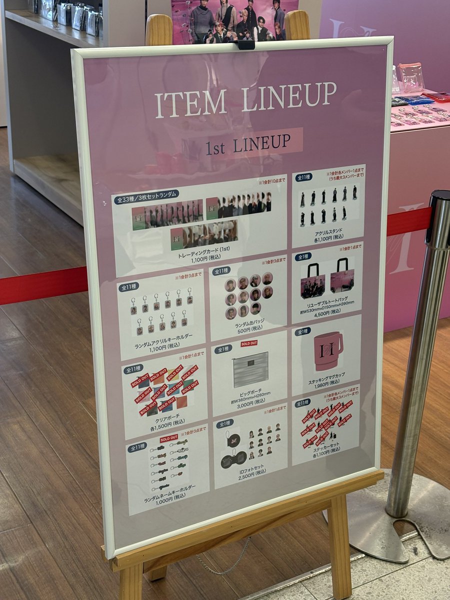 いそひよ 'Θ' INIアンケート tweet media