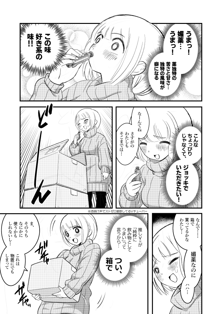 例の「媚薬をドカのみするもちづきさん」を手に入れる最後の機会です。

入荷しました。
(ピー)喰いダイスキ! もちづきさん再犯( 希有馬屋 希有馬 )のご注文はとらのあな通信販売で! https://t.co/RxhQ3Ws2jY 
