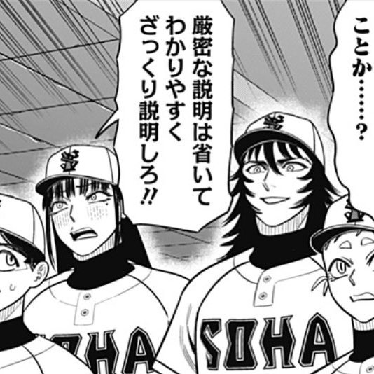 ギャビ・ガルシアのデカさにドン引きしてる高田延彦(183㎝95kg）何回見ても笑ってしまう。阿川先生がギャビ・ガルシアクラスのサイズだとすると、それより明らかにデカい桐山は193㎝110kgぐらいのガタイになってほぼ大谷さんで凄い。相手チームがビビり倒すのも納得のバルクだわ。