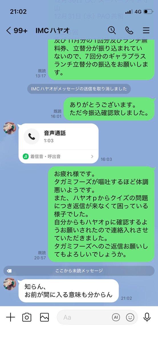 タガミフーズ【IMCいむちゃんねる】 tweet media