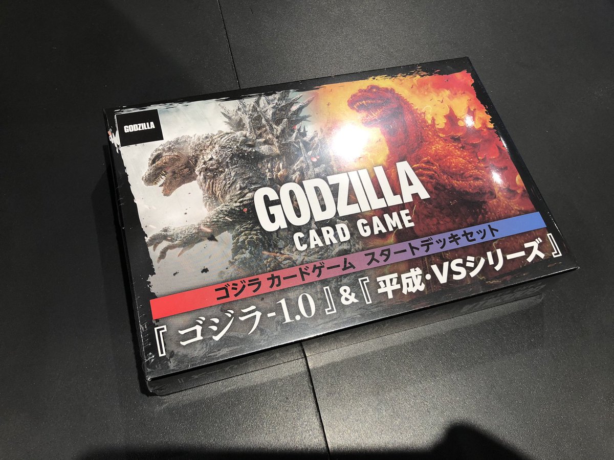 商品情報】 #ゴジラカードゲーム スタートデッキセット 『#ゴジラ-1.0