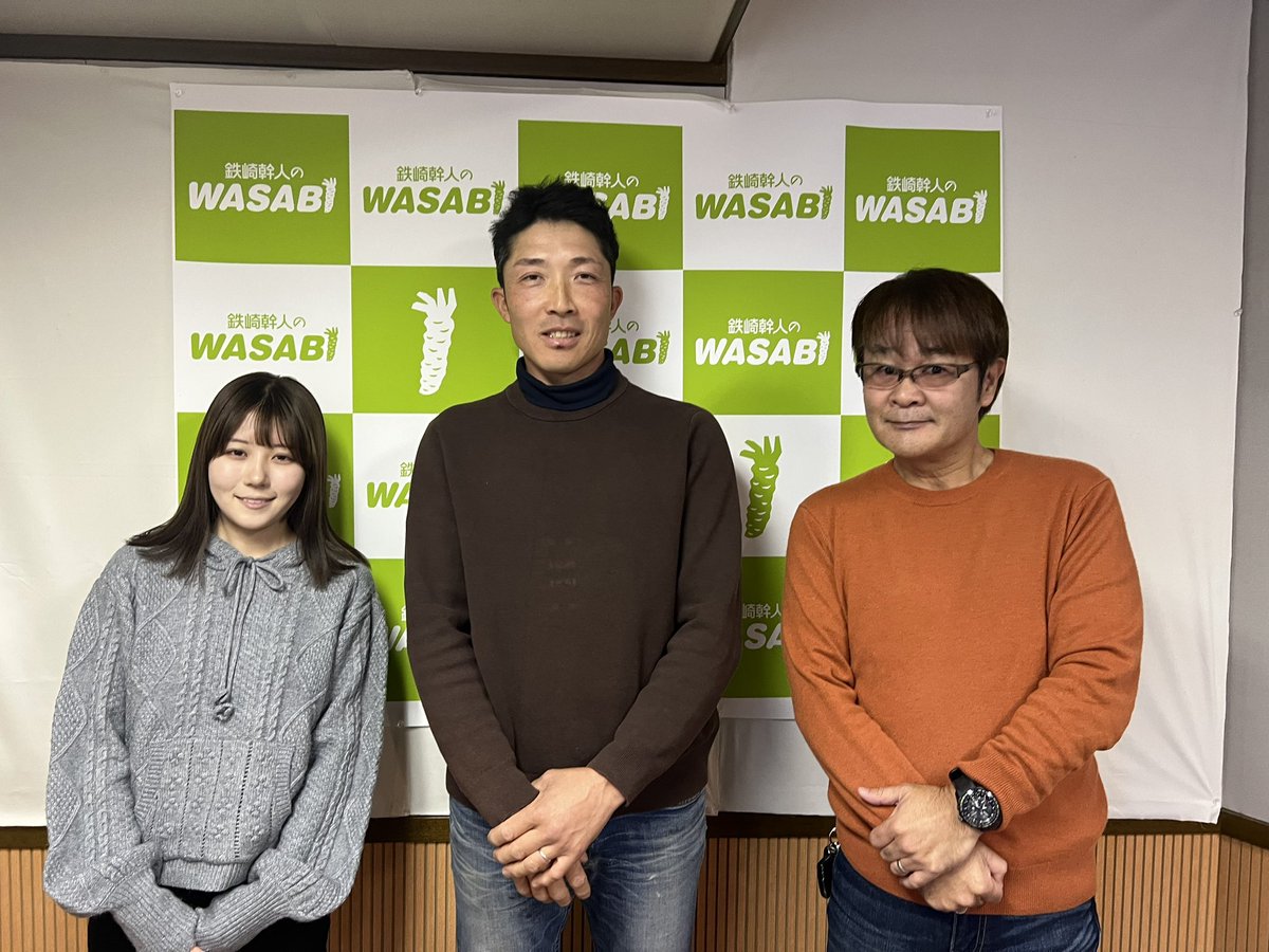 鉄崎幹人のWASABI【公式】 (@WASABI1404) / Posts / X