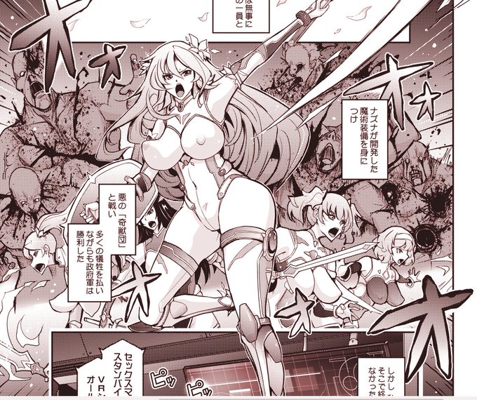 敗北前も描きたいよね #C107 