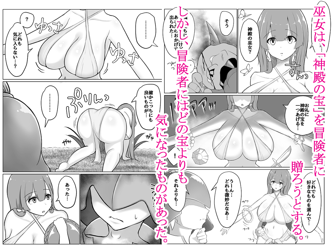 ㊗24000部突破!!ありがとうございます🎊✨
▼10円キャンペーンは1/13まで!!
https://t.co/n8aKgdC7qw 