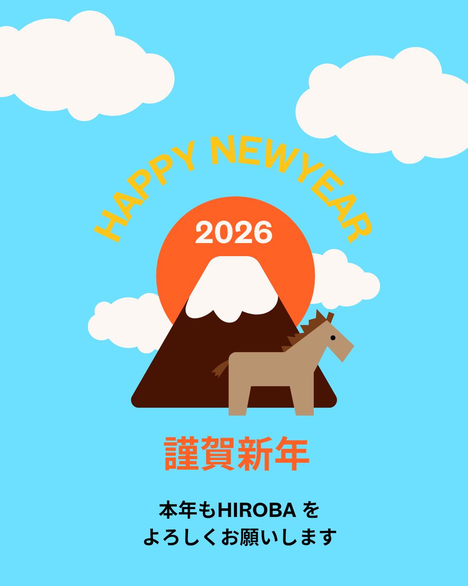 HIROBA1931's tweet photo. あけましておめでとうございます🎍

今年は午年🐴馬のように、しなやかに、着実に。キャリアと豊かな時間を大切にする一年にしていきます。

今年もよろしくお願いします😊

 #企業公式相互フォロー https://t.co/SKD1wfNNXV