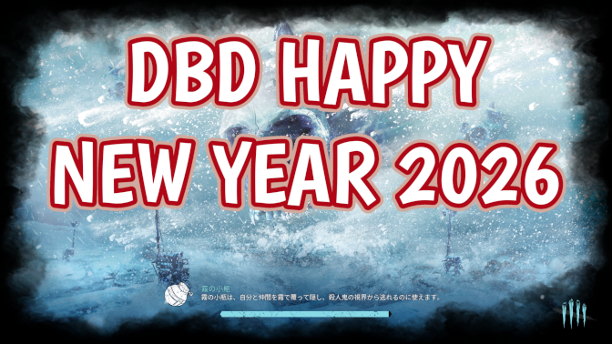 bamadbd's tweet photo. 【お昼12時からサバ配信します!】
ランチのお供にバマ配信
バマランチはいかかですか?w
彩Ⅰまでもうすぐなのです
ラスト極寒イベ配信遊びにきてね
コメントお気軽にお待ちしてます♪
#DBD #Deadbylight