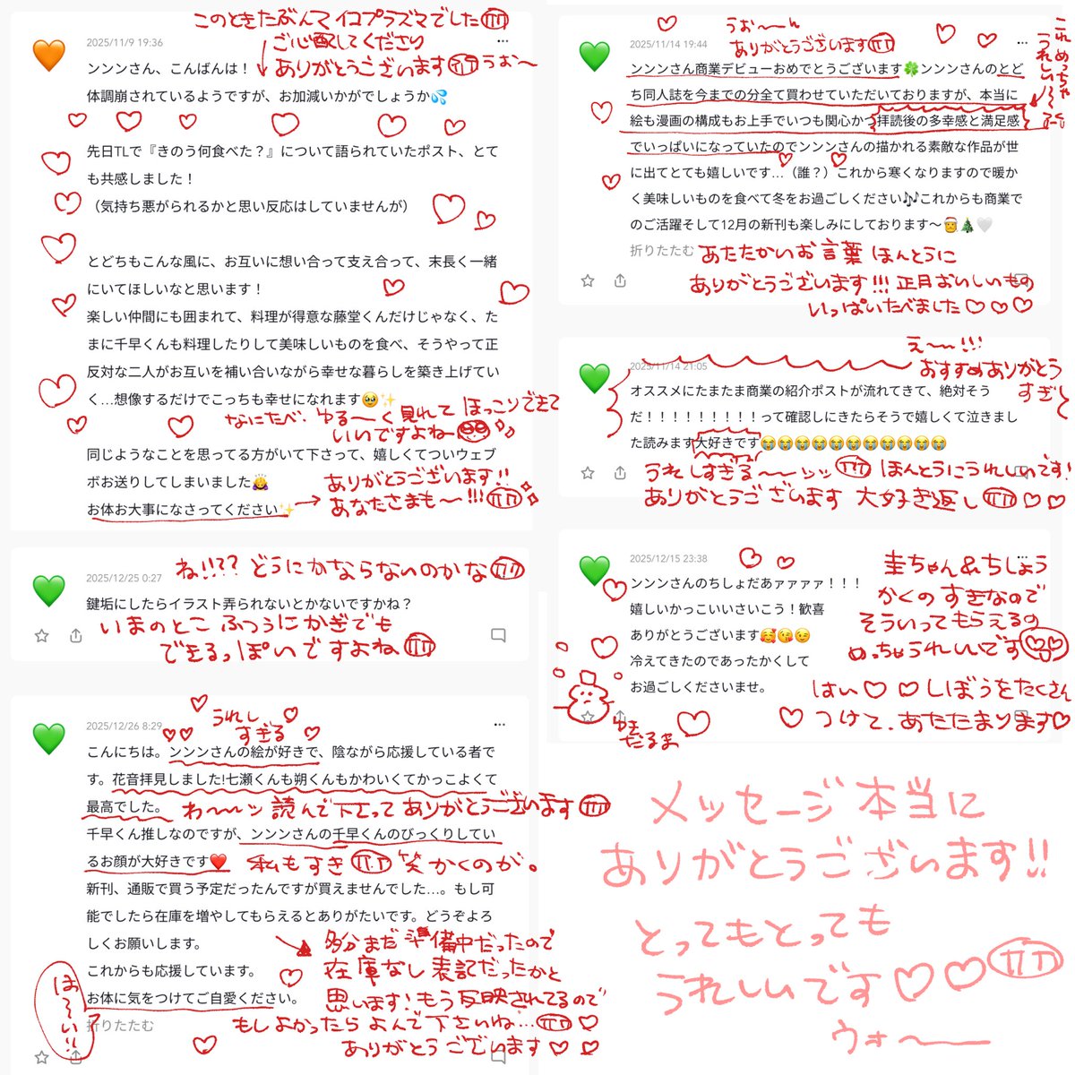 ンンン (@boba2boba2) / Posts / X