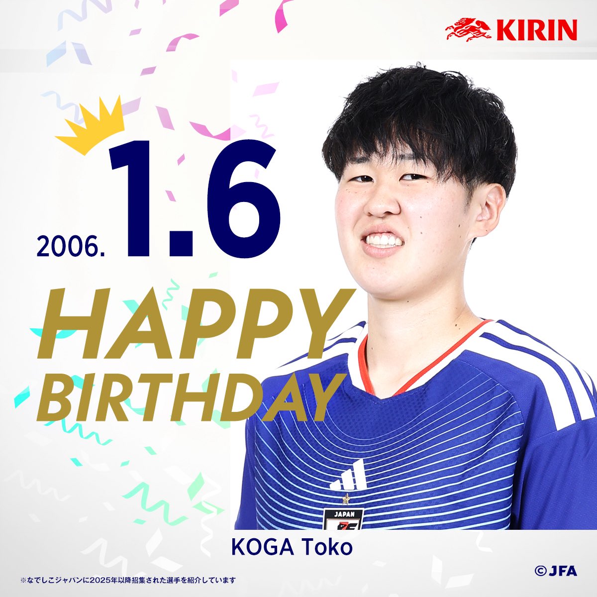 なでしこ13号 (@nadeshiko_no_13) / Posts / X