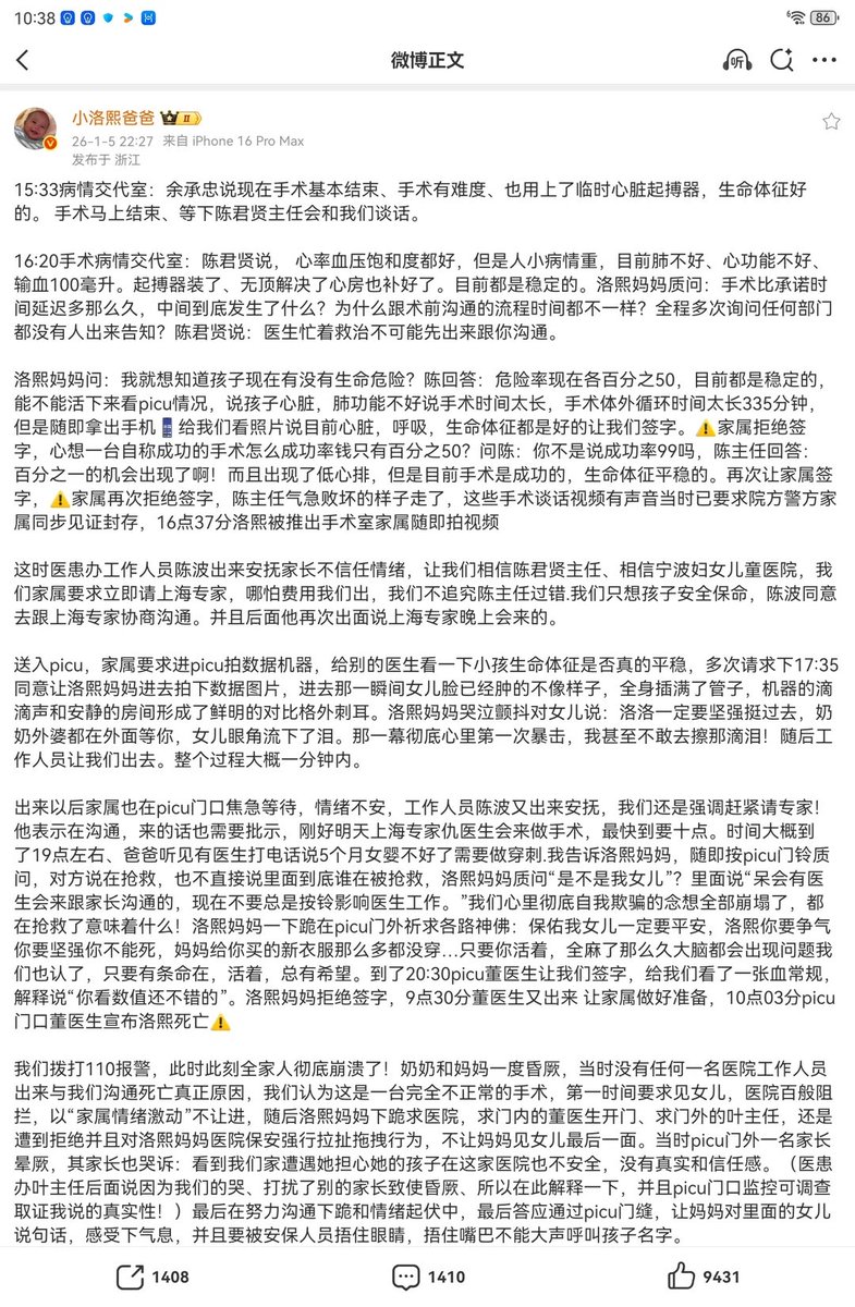 Liz_Legendd's tweet photo. 我用夸克网盘给你分享了「洛熙」，点击链接或复制整段内容，打开「夸克APP」即可获取。
/~d91d39uRun~:/
链接：https://t.co/T1pSU0oslR
#小洛熙 #洛熙 #许洛熙 #宁波 #陈君贤 #医院 #医生 https://t.co/43mm4i0b58