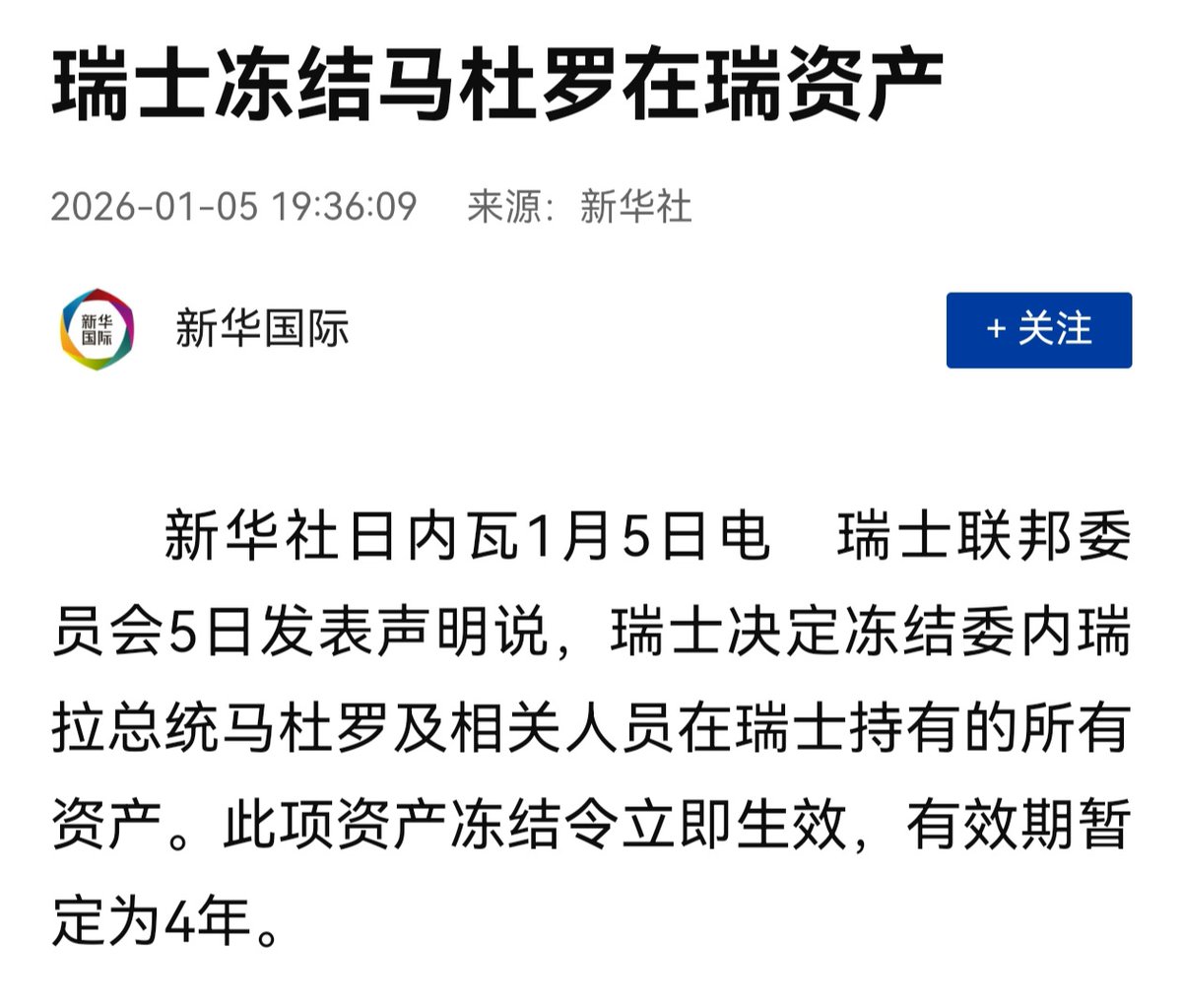 高高的山岗上 tweet media