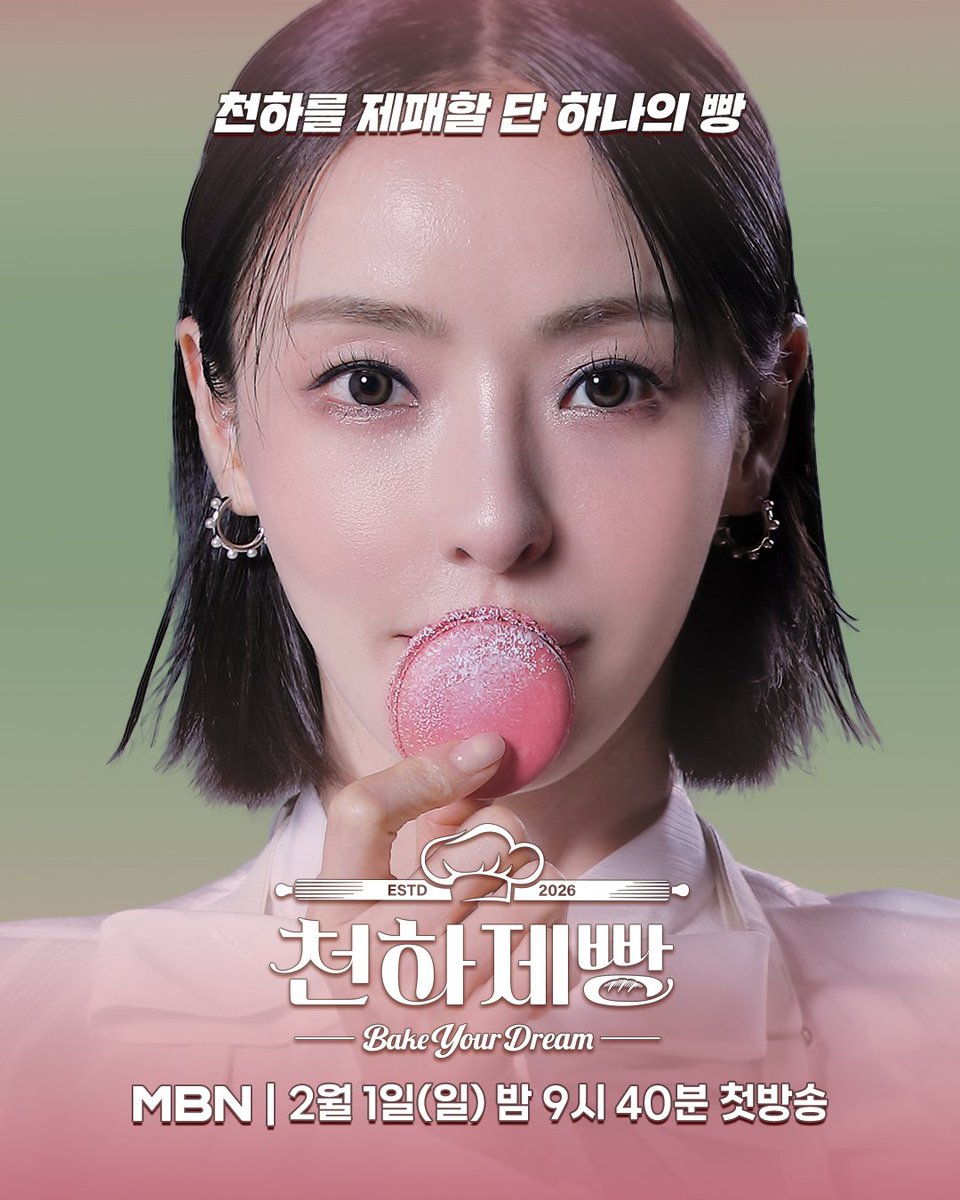 CUTEEEEEE #leedahee #이다희