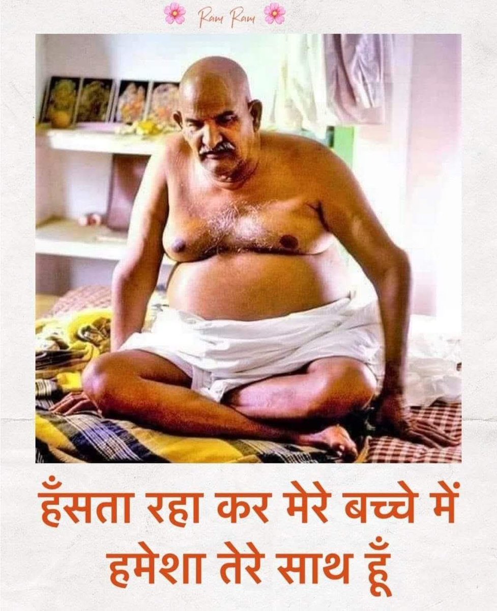 NEEM KAROLI BABA🚩🚩 tweet media