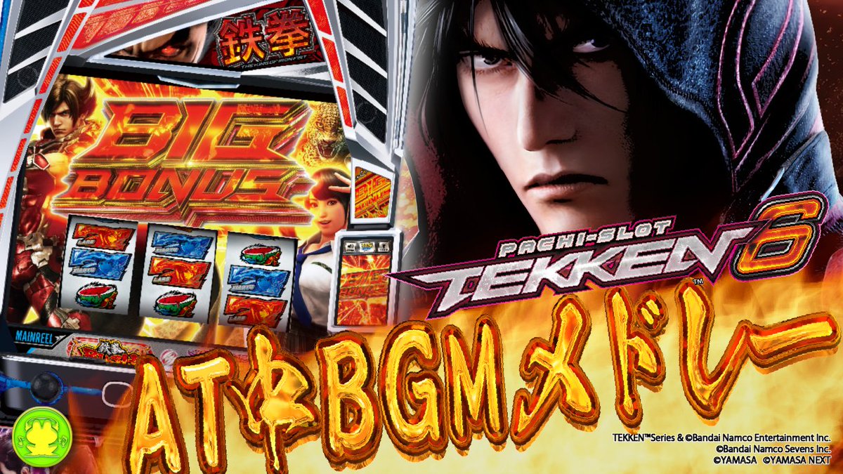 スマスロユニット　♻️カウンター対応　10月度 最新プログラム投入♻️ スマスロユニット ♻️カウンター対応 10月度 最新プログラム投入