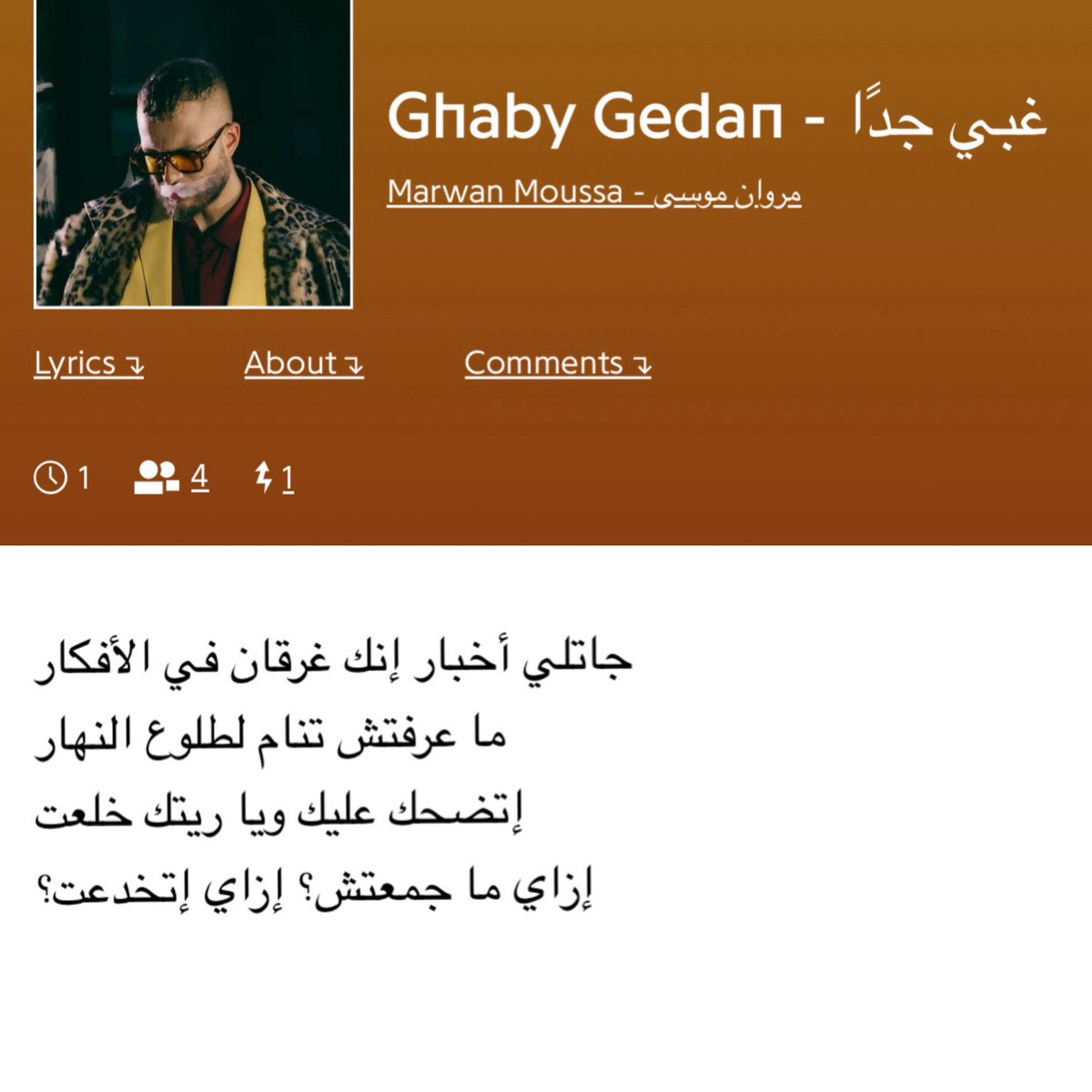 𝐌𝐨𝐬𝐭𝐚𝐟𝐚 𝐌𝐞𝐝𝐡𝐚𝐭 (@mostfascinatin) on Twitter photo 