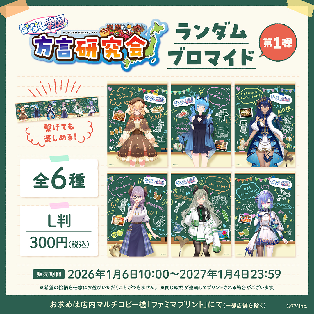 ラブラブコンビニ コンビニチェッカー (@convenichecker) / Posts / X